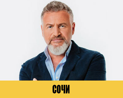 Леонид Агутин